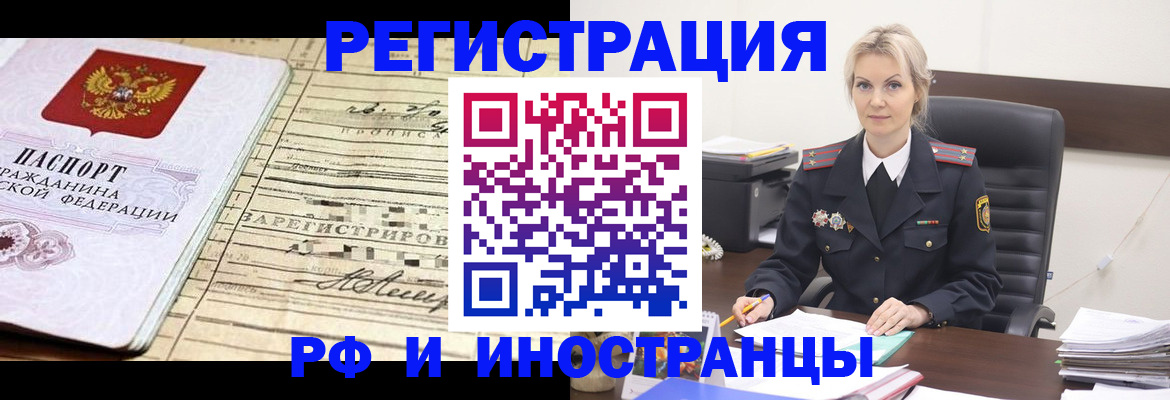 регистрация для школы в Южноуральске